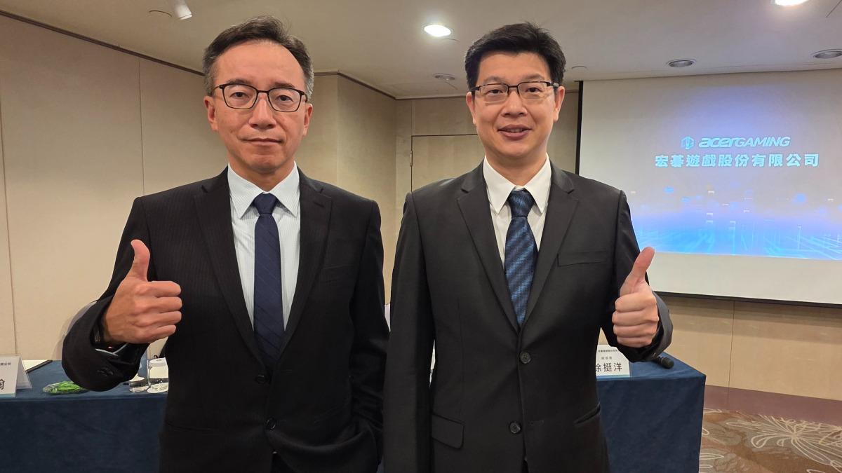 宏碁遊戲董事長高樹國、宏碁遊戲總經理徐挺洋。（圖／公司提供）