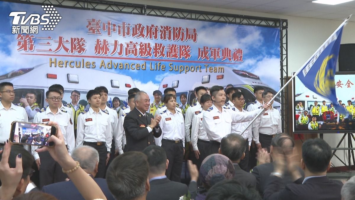 台中高救隊增2隊,屯區赫力高級救護隊成立。(圖/TVBS)