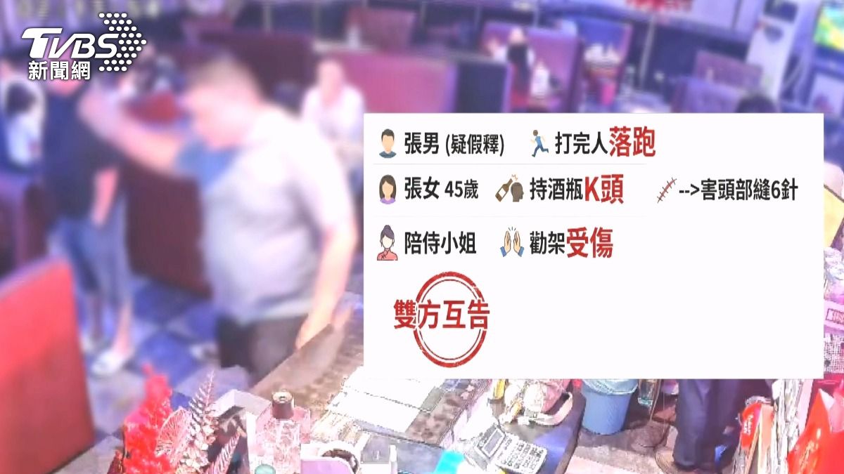 婉拒同桌飲酒遭暴打！男頭縫6針怒控：根本是殺人未遂。(圖／民眾提供)