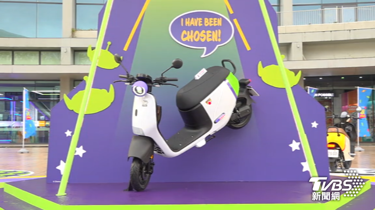 電動機車聯名玩具總動員。（圖／TVBS）