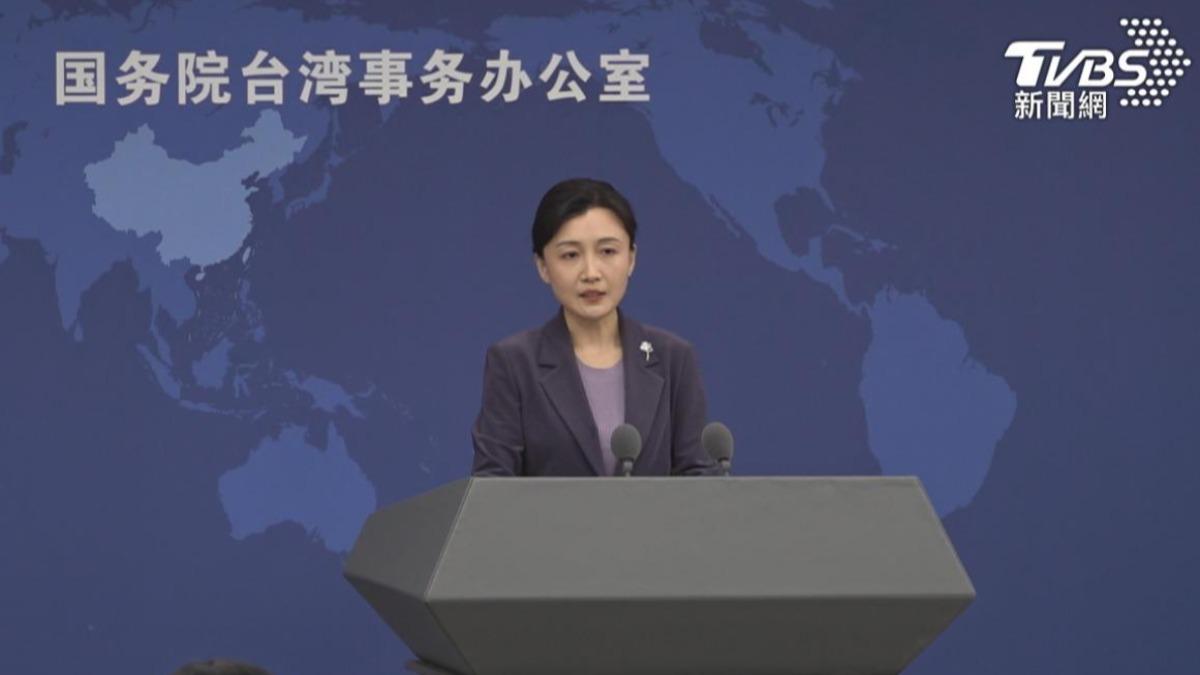 上海居民何時可赴台灣本島?國台辦喊話民進黨:快開放
