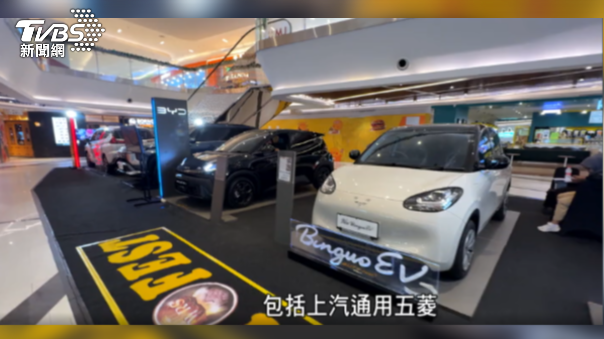 大陸電動車在印尼的銷量逐漸攀升,機場、購物中心都有展示攤位。(圖/TVBS)