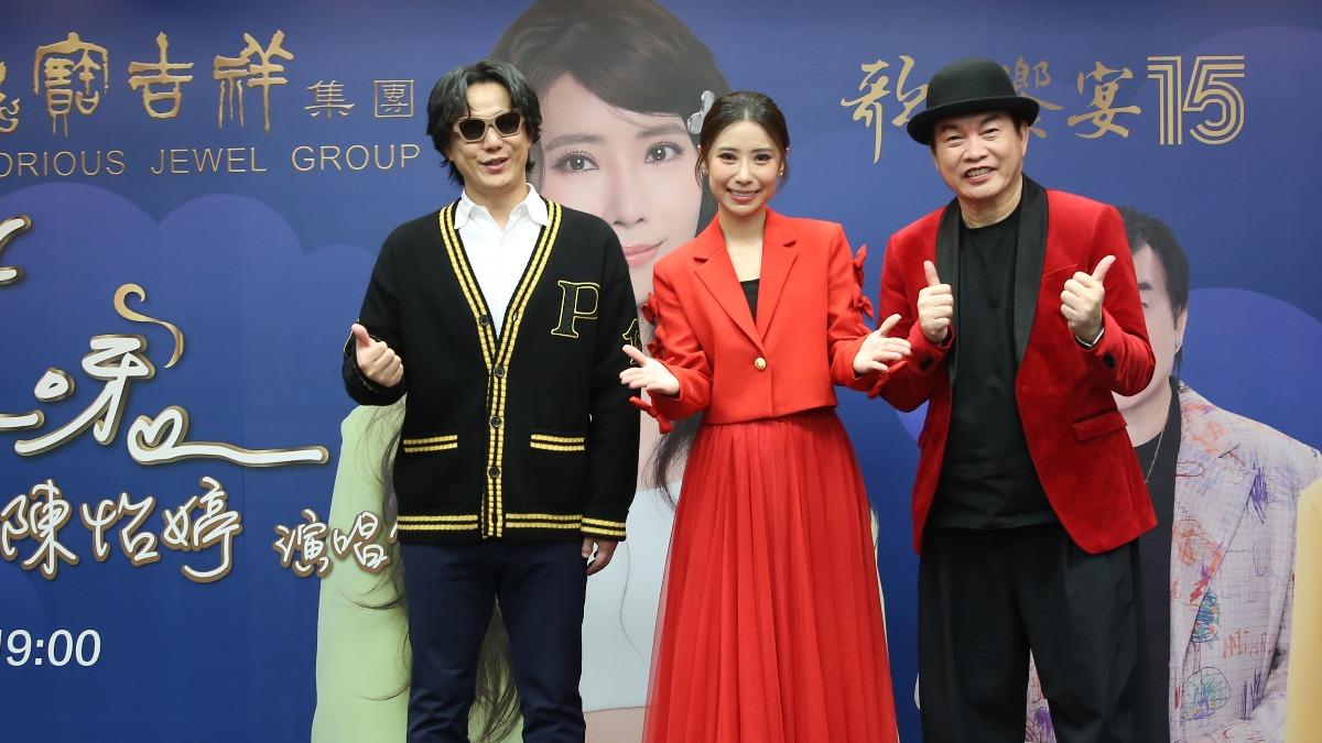 陳怡婷(中)即將舉辦演唱會。(圖/寶吉祥提供)