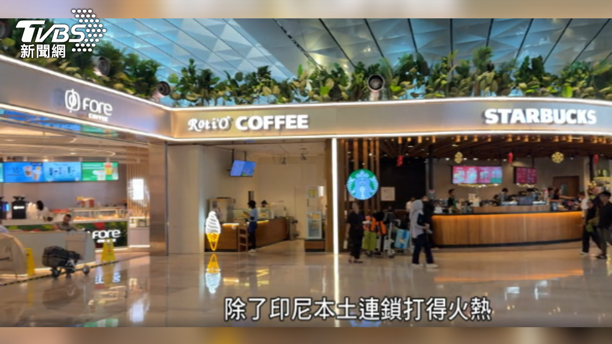 印尼是全球咖啡主要產地,光本土的咖啡連鎖品牌就競爭激烈。(圖/TVBS)
