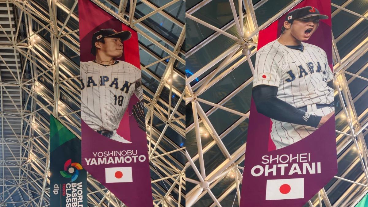 WBC/東京巨蛋外旗幟「沒有台灣隊」!球迷揭真相:用實力說話