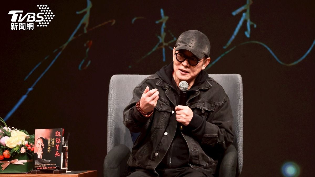 直擊/李連杰攜愛女來台開講!親切喊回家真好 正面回應「換心臟、換血回春真相」