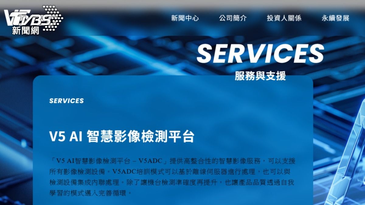 鎖定千億封裝商機!倍利科2025年營收爆1.8倍 預計3月底上市