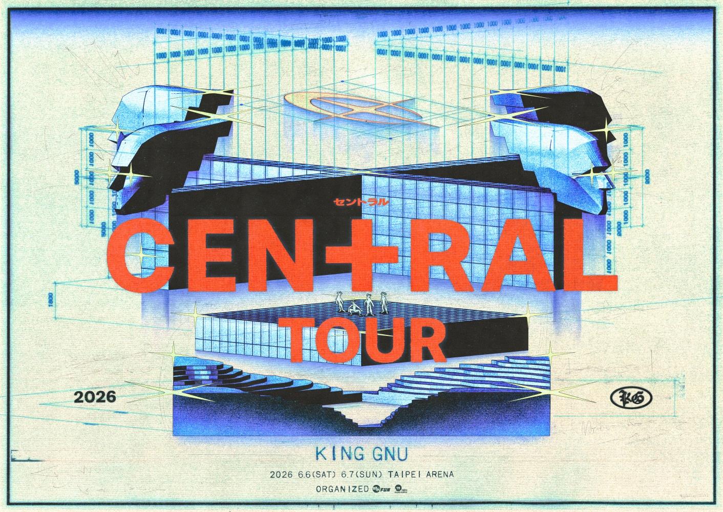 最新巡迴「King Gnu CEN+RAL Tour 2026」台北場今天開始登記。(圖/好玩國際文化提供)