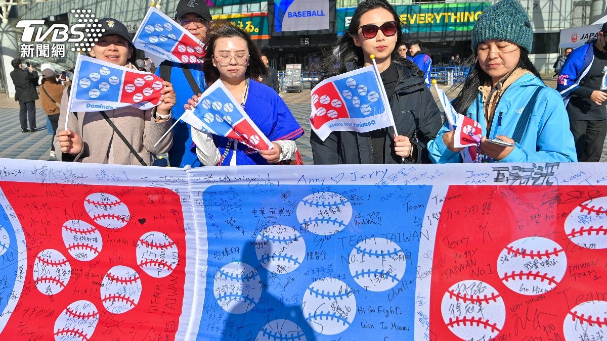 WBC/台人擠爆東京巨蛋董座砸千萬帶員工應援 球迷嗨拉「骰到6」布條:前進邁阿密