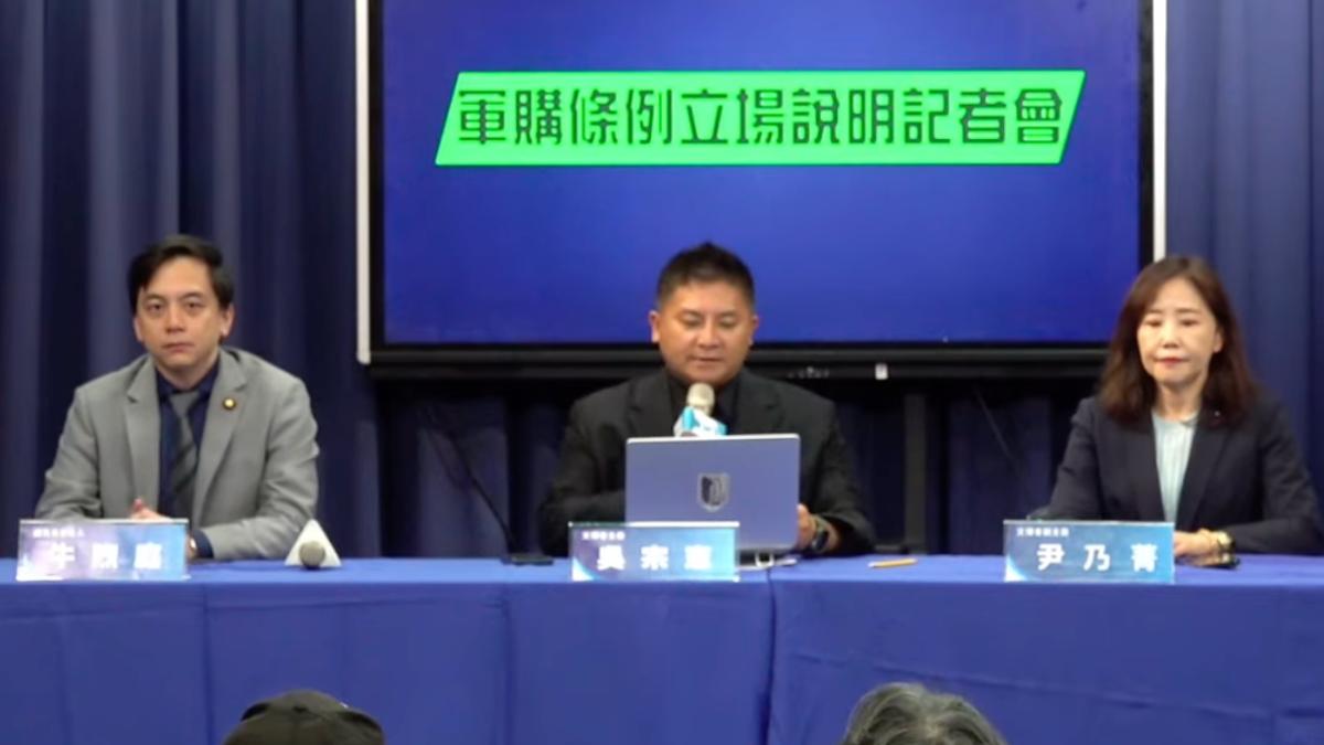 國民黨軍購版本揭曉!「3500億+N」 對美採購、商購脫鉤