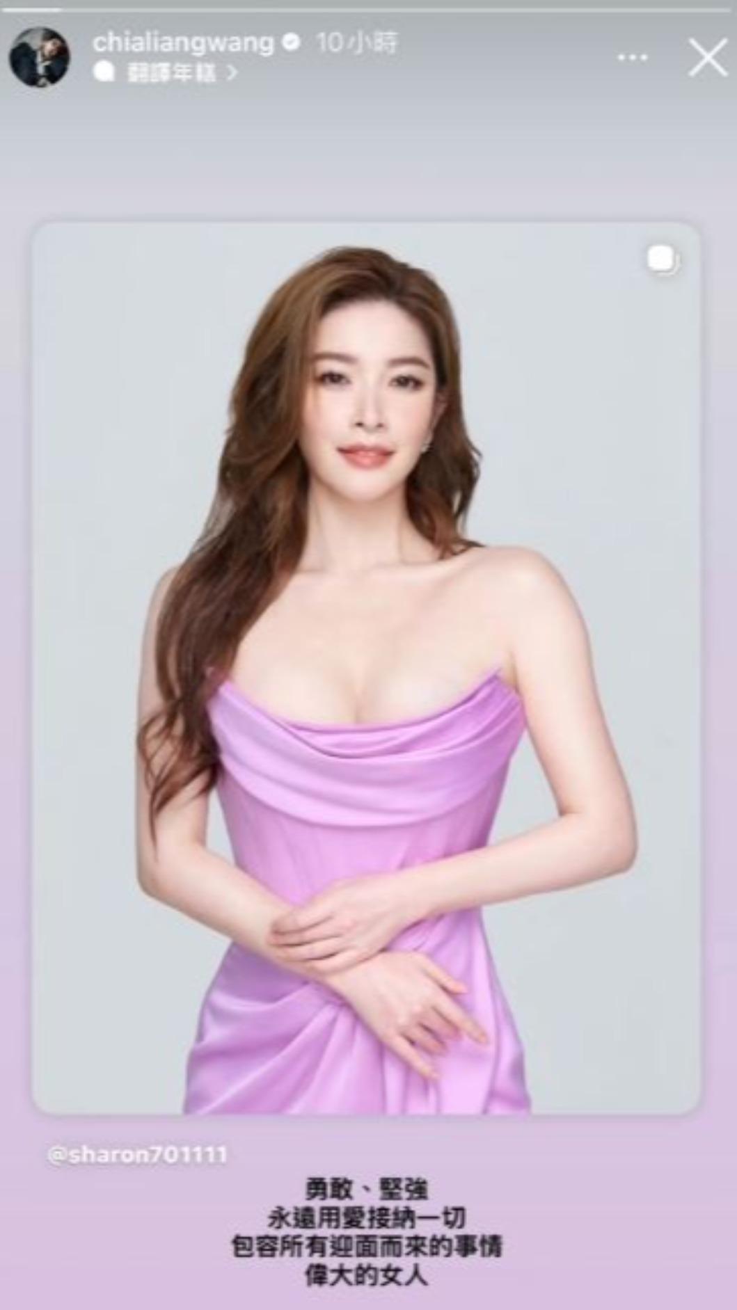 王家梁隨後轉發妻子的貼文到限時動態。(圖/翻攝自IG)