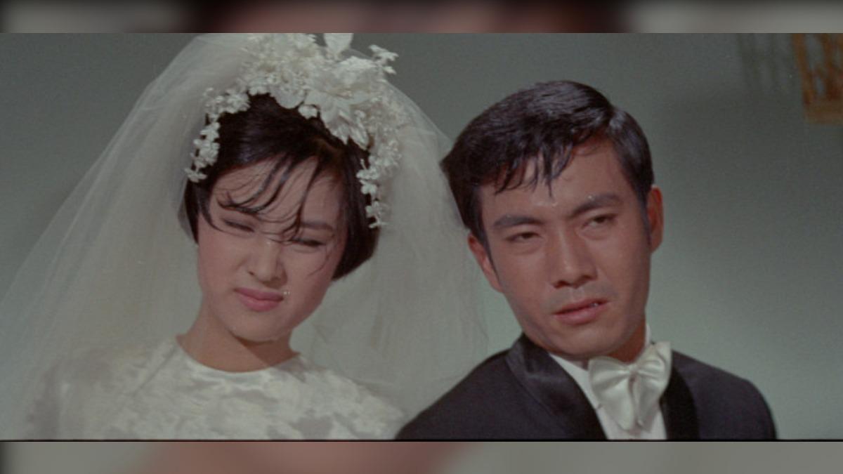 輕盈的寫實喜劇《新娘與我》(1969)從婚姻討論兩性關係。(圖/國家影視聽中心提供)