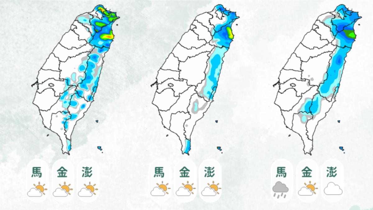 天氣/鋒面又要襲台「大雨猛炸3地」 週末急凍恐下探12度