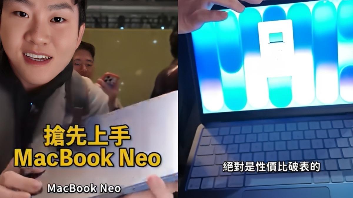 「不到兩萬」MacBook Neo!Joeman開箱:CP值超高