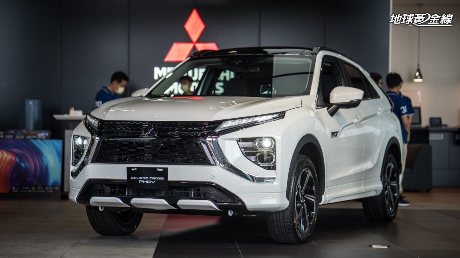 Eclipse Cross PHEV直到2023年才導入台灣。(圖/地球黃金線)