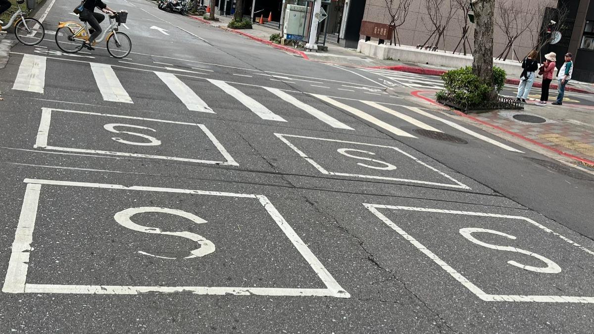 路上4個「S方格」有何用途?警曝正解 一堆駕駛不知道