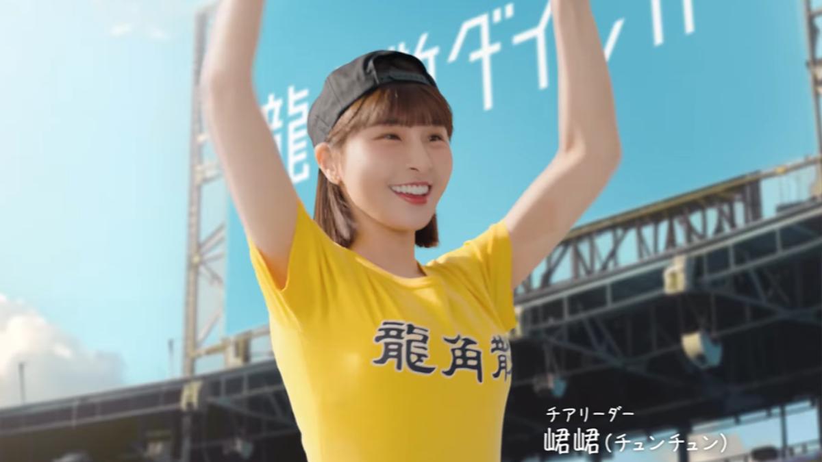 峮峮跳〈炸裂陳子豪〉舞步。(圖/翻攝自【公式】龍角散チャンネル YT頻道)