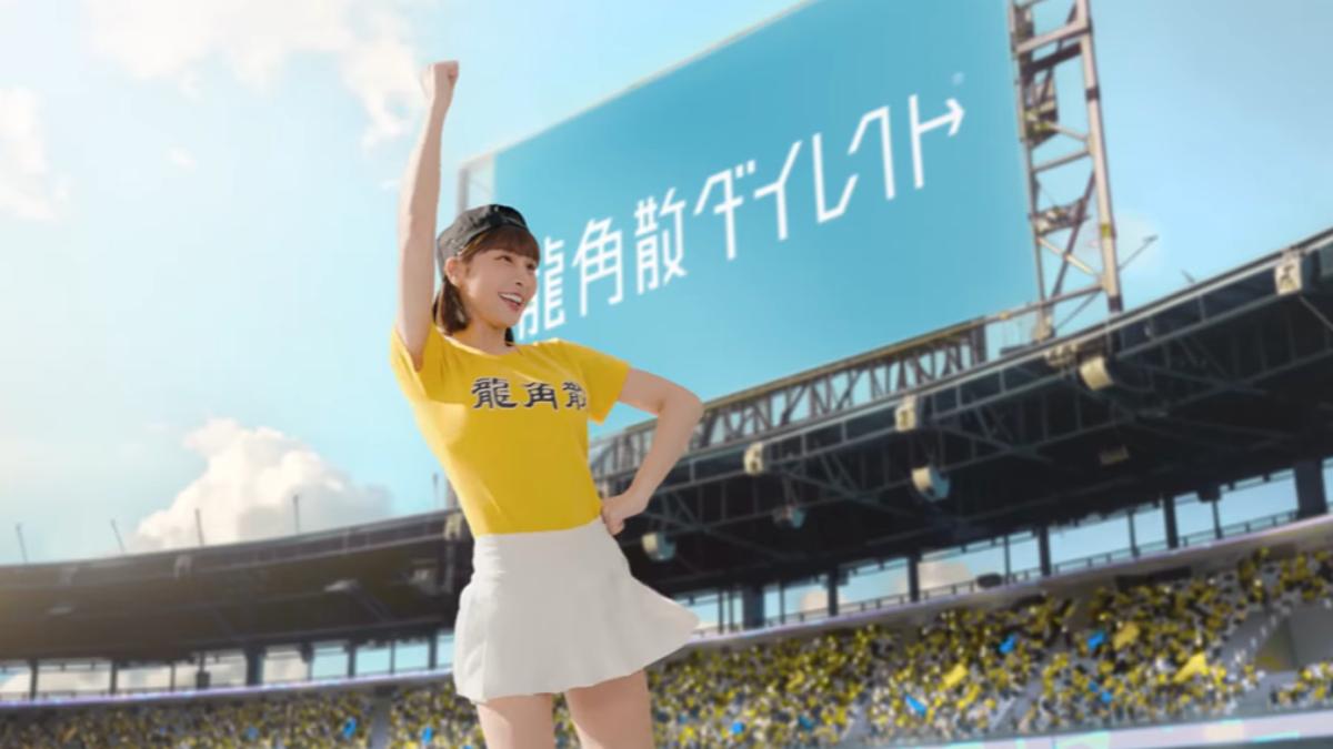 峮峮身姿優美。(圖/翻攝自【公式】龍角散チャンネル YT頻道)