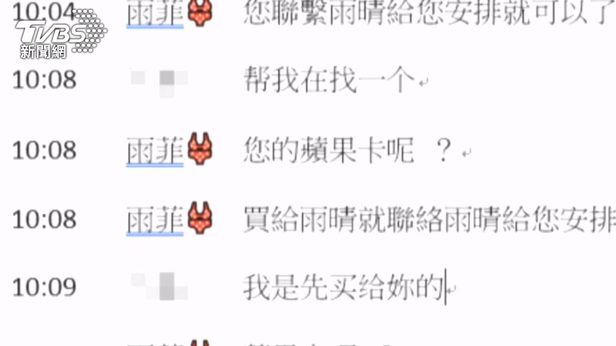 男迷「雨菲」險匯5萬 郵局行員神救援