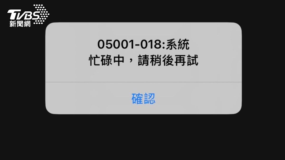WBC/開打不到半小時App就出包?Hami video一度「畫面全黑」