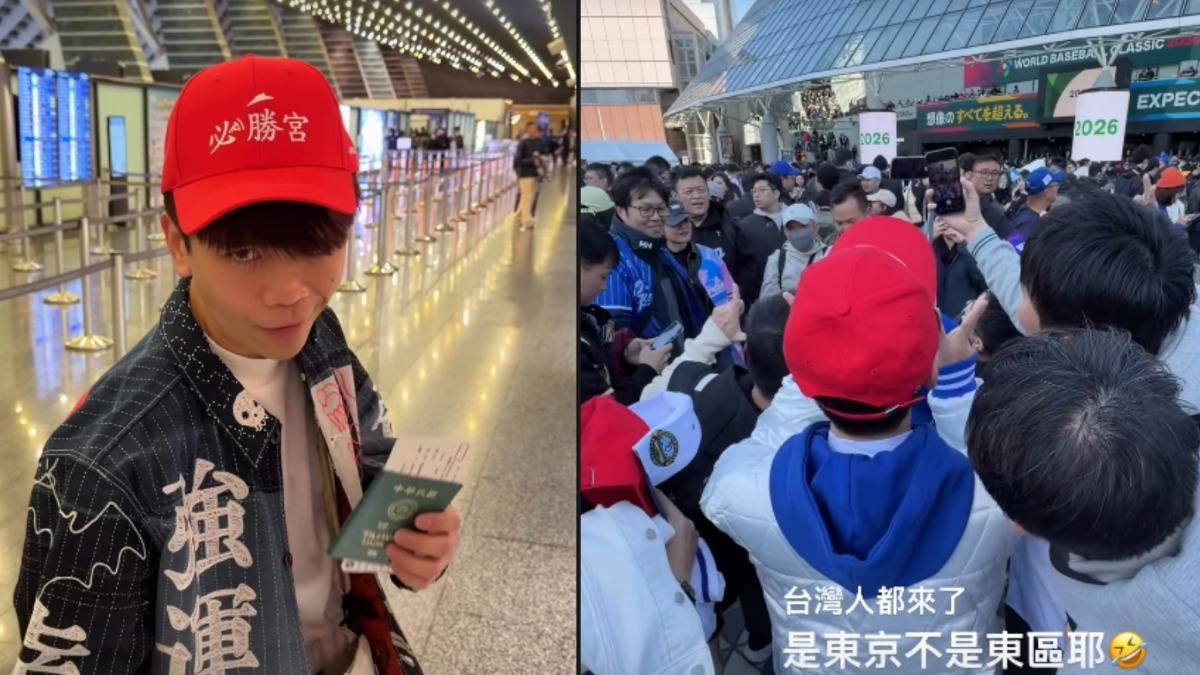 WBC開打!蔡阿嘎「入場卡關」內幕曝光 怕反指標魔咒發功:還是別進去