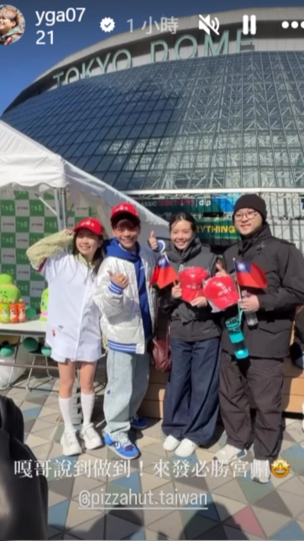 蔡阿嘎在場外發必勝宮帽。（圖／翻攝自蔡阿嘎IG）