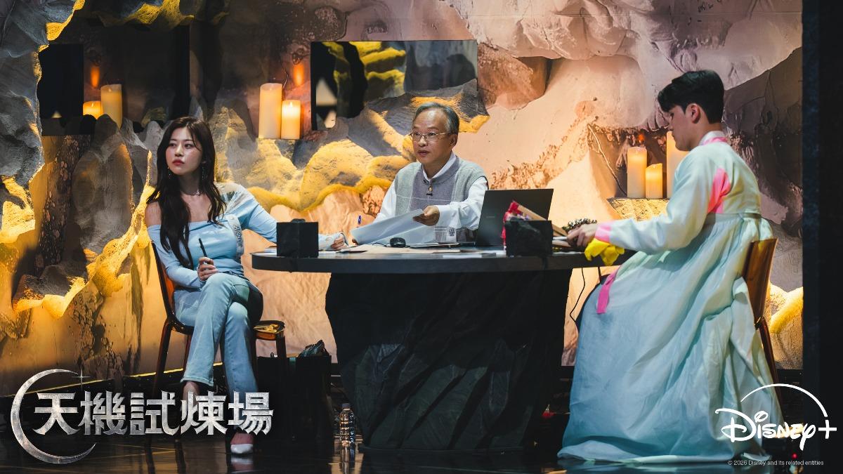 《天機試煉場》最終集發生突發狀況。（圖／Disney+提供）