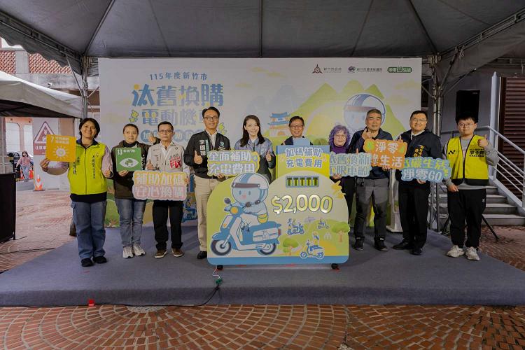 新竹市政府-新竹電動機車-新竹補助-電動機車補助-汰換電動機車