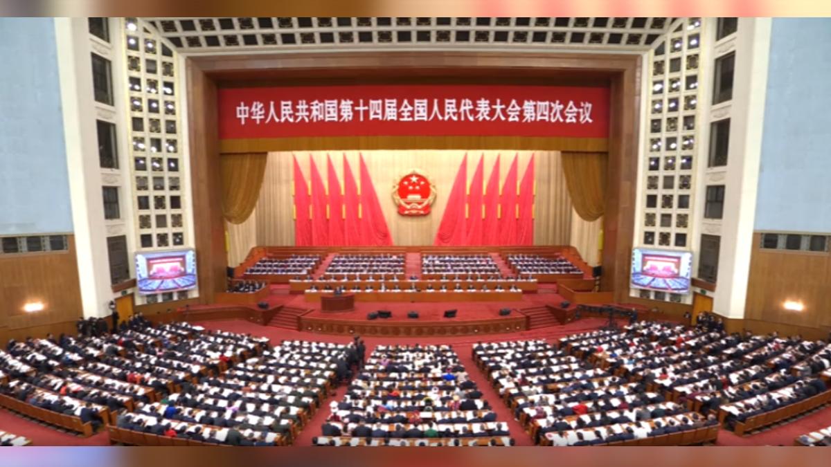 大陸兩會定調2026年GDP目標4.5%~5%。(圖/央視)