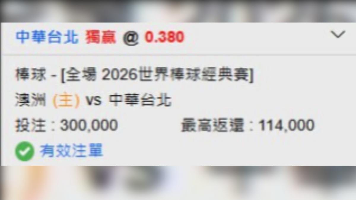鳳梨曬出投注單哀號。(圖/翻攝自鳳梨Threads)