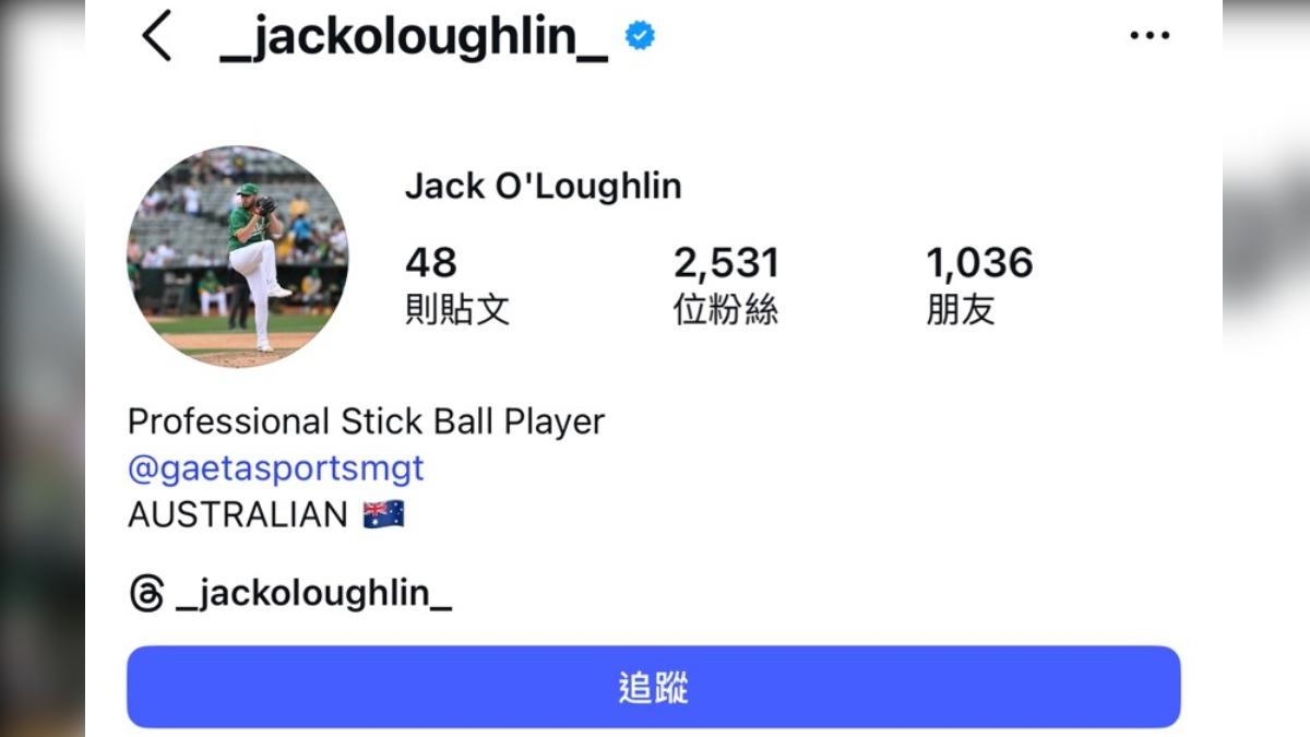 澳洲投手Jack O'Loughlin投出觸身球,IG急關版。(圖/截自IG)