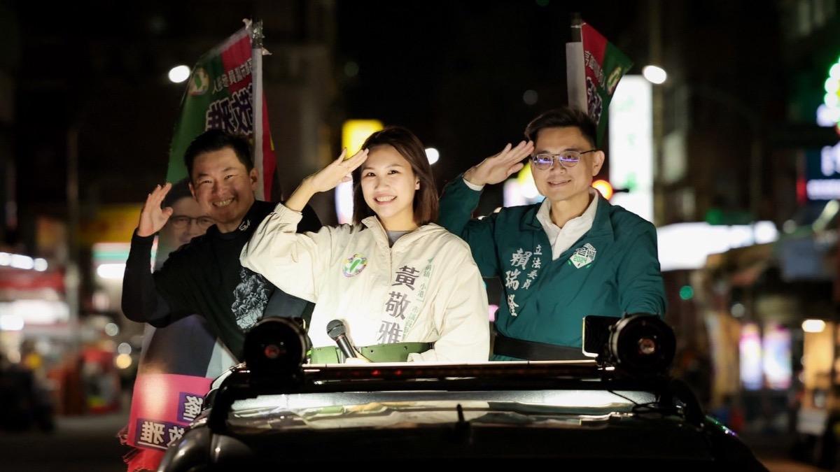 綠營高雄激戰!議員初選結果曝 「復興前空姐」打敗現任過關