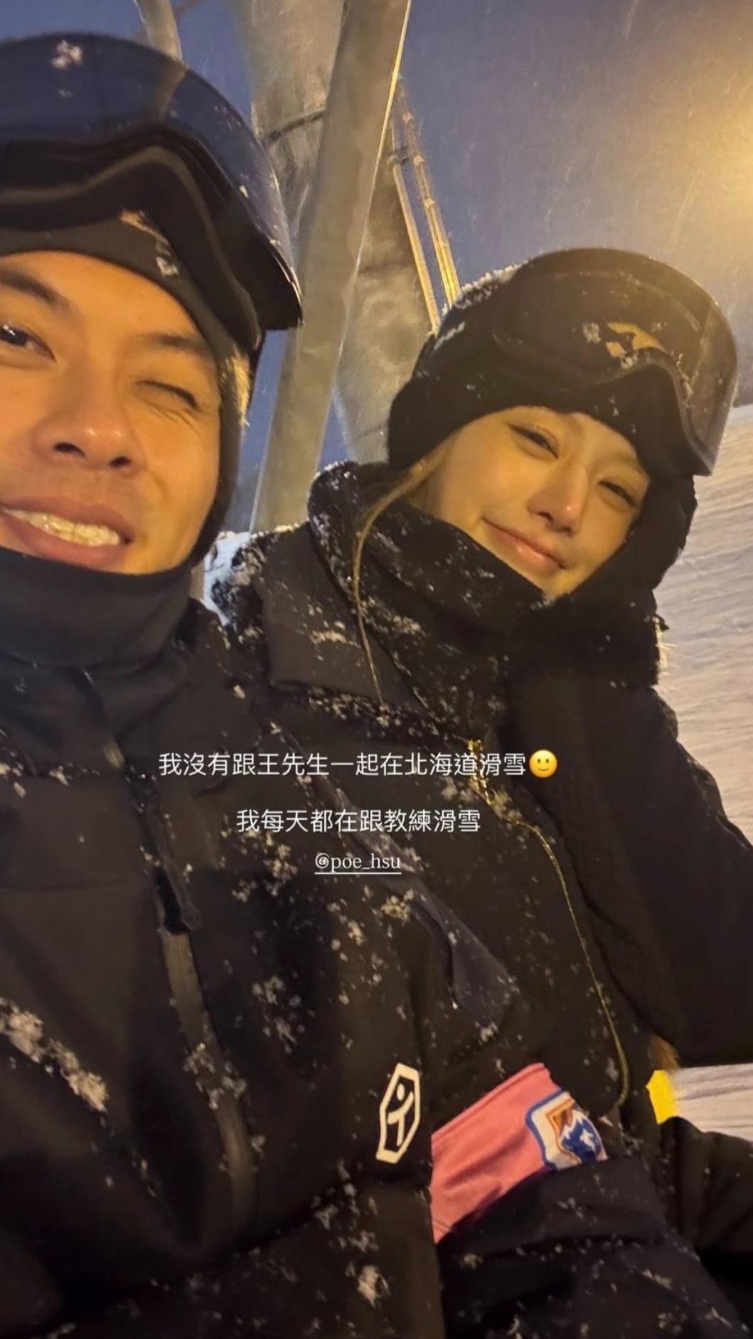 蔡瑞雪滑雪行教練全程相伴。(圖/翻攝自蔡瑞雪IG)