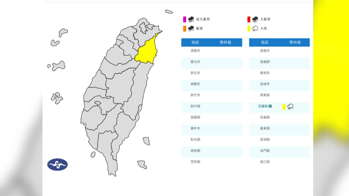 天氣/華南雲雨區猛炸!1縣市大雨特報 一路下到明天