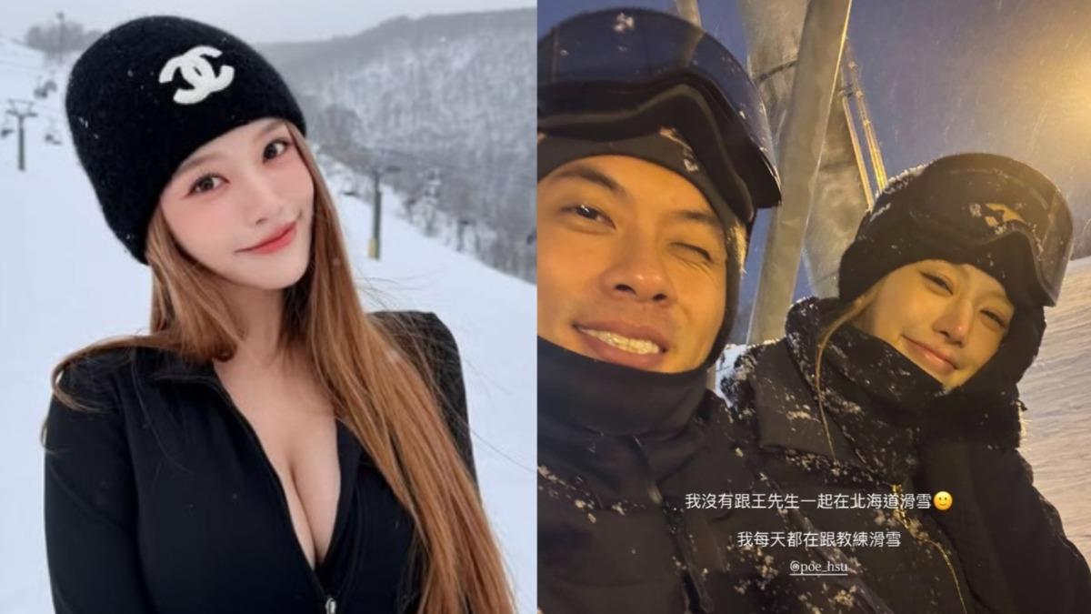 蔡瑞雪被爆雪地親密片!公開「超帥旅伴」再發聲:未與王先生當眾接吻
