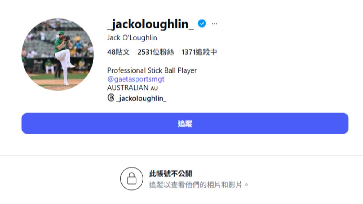 奧拉克林今(5)日隨即關閉個人社群帳號。(圖/翻攝自IG)