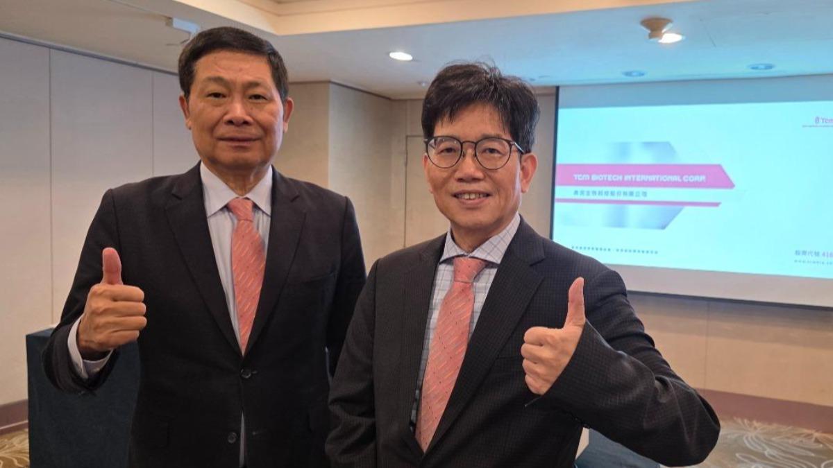 生技股迎新兵!泰宗預計4月掛牌上市 暫定承銷價132元