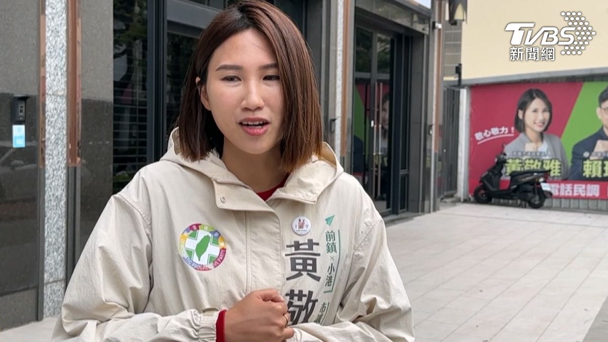 高雄市最近正在進行民進黨籍議員提名初選,其中選戰最激烈的小港前鎮區,讓人跌破眼鏡,從基進黨轉戰的前復興空姐黃敬雅,脫穎而出(圖/TVBS)