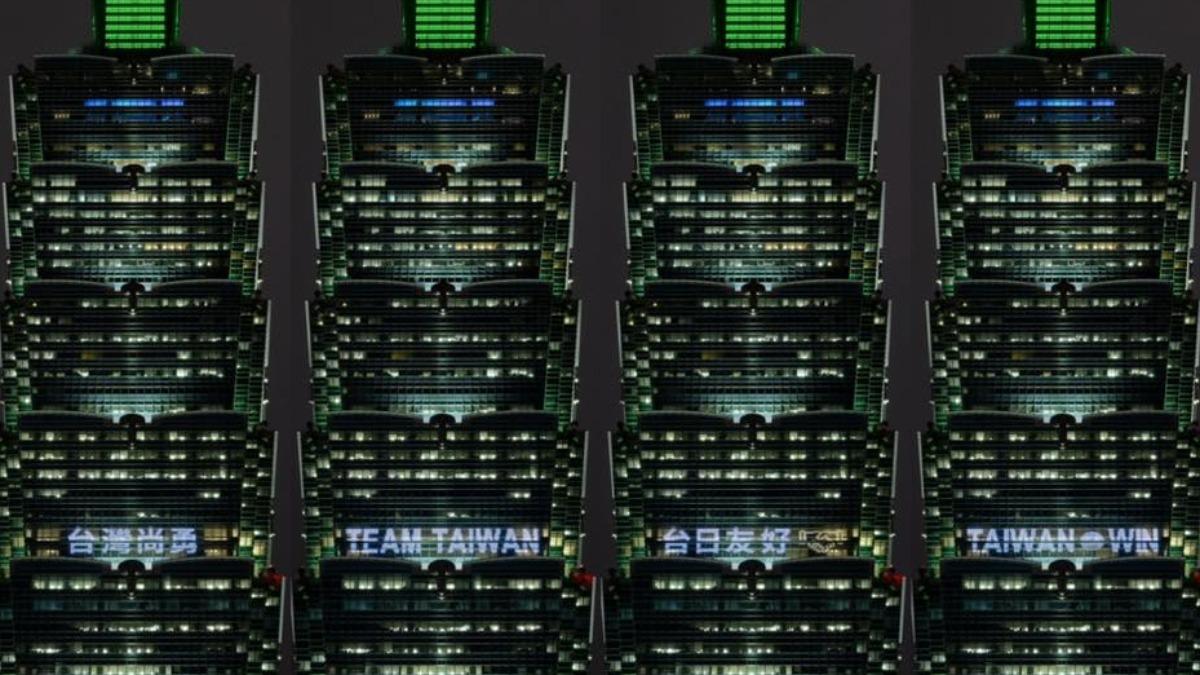 台北101連續五天熱血點燈，為中華隊加油。（圖／翻攝自台北101臉書）