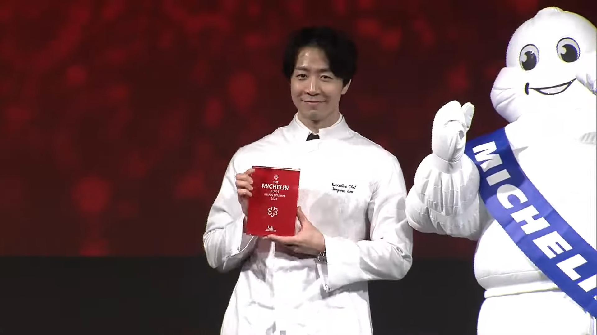 孫鍾元名下兩間餐廳都保住一星。(圖/翻攝自TheMICHELINGuide YouTube)