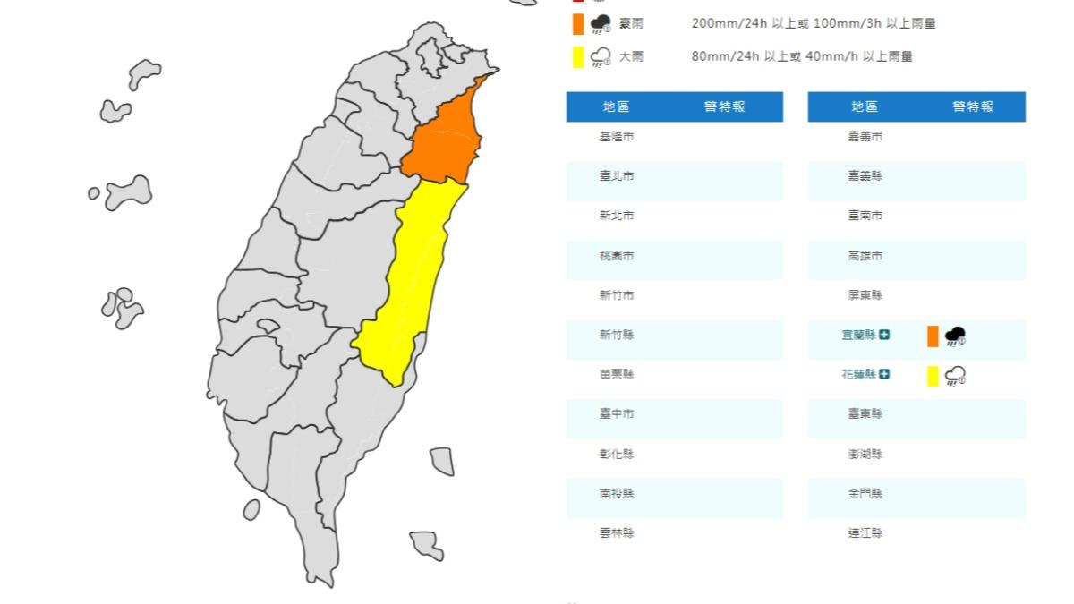 快訊/水氣多!花蓮豪雨特報 氣象署:山區注意落石坍方