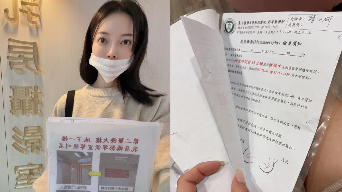 許維恩罹癌割雙乳！E級書法家爆「左胸長腫塊」　 病痛忍9年：大到肉眼可見