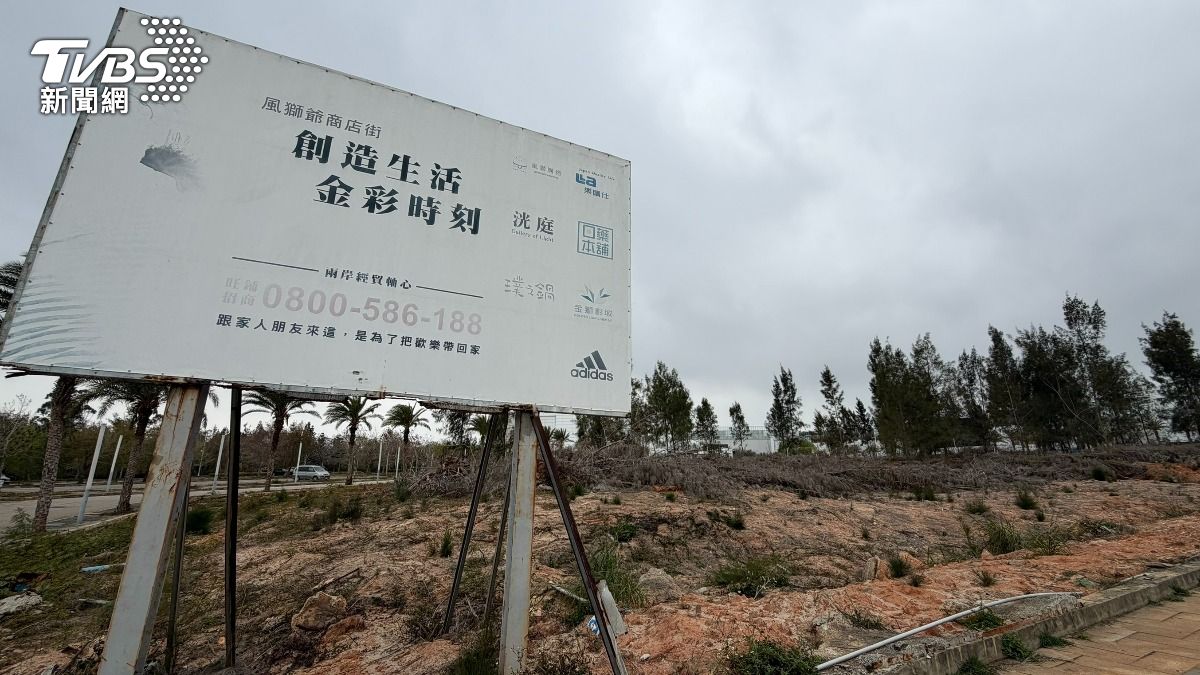 議員質疑「亞洲最大免稅城」、「五星旅館」美好藍圖如今荒涼景象。(圖/程子奕攝)
