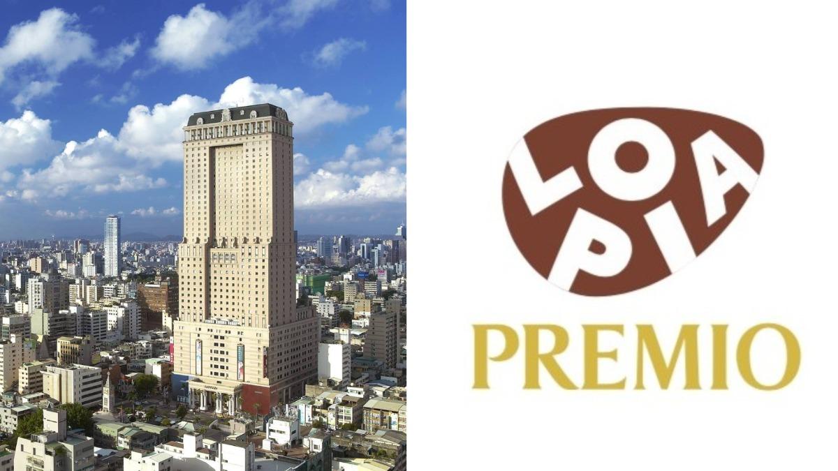 全球首間「LOPIA PREMIO」高雄漢神Q3開幕 主打精品超市4亮點搶先看