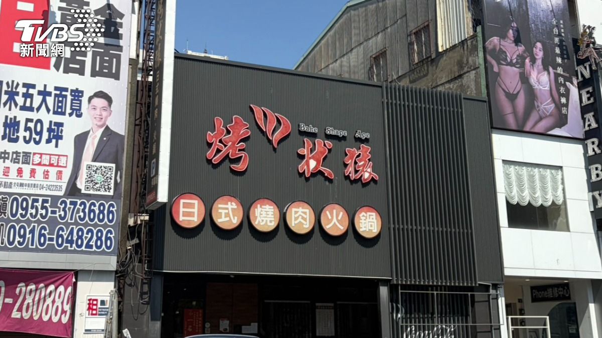 21年燒肉掰了!台中連鎖「烤狀猿」創始店 4/25震撼熄燈