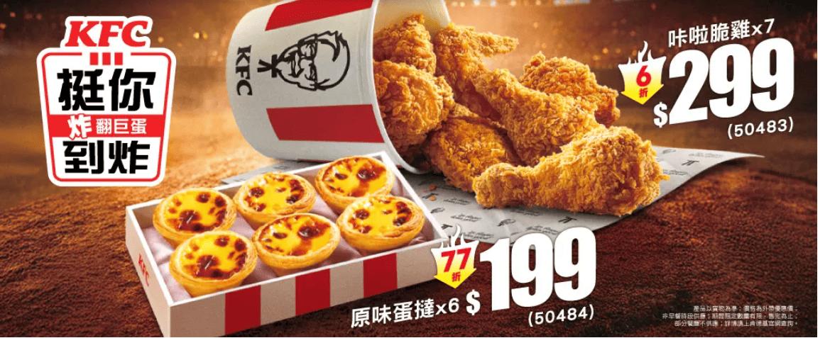 WBC優惠-經典賽優惠-經典賽買一送一