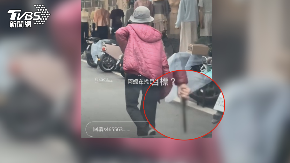 目擊者拍下一名阿嬤亮出長達10公分水果刀走在路上，嚇得以為正在找下手目標，結果翻轉，老人家是要切割回收紙箱。（圖／翻攝IGs465563）