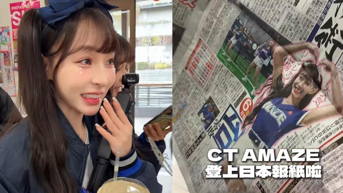 WBC/林襄太猛了!「佔走日本報紙半版」本人驚呆 秀秀子、瑟七也上報