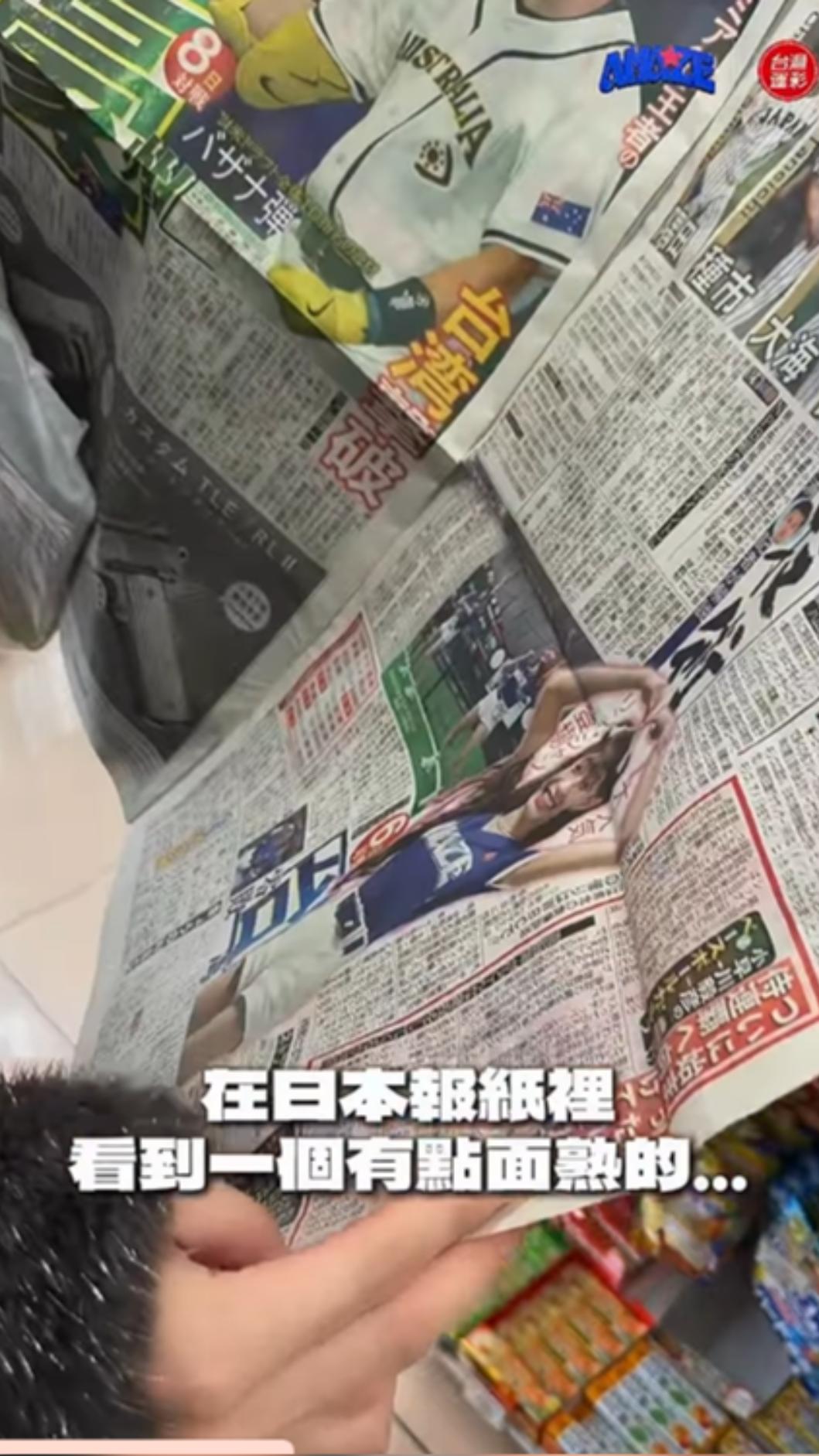 林襄在日本極具人氣。(圖／翻攝自林襄IG）