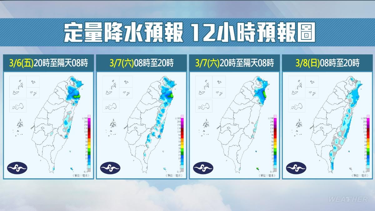 今起至8日降雨預報。（圖／氣象署）